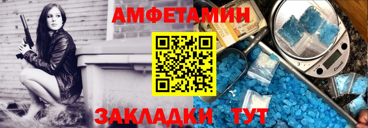 Амфетамин VHQ Тула