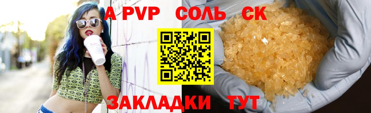  Кокаин Тула