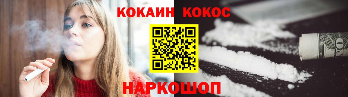 Cocaine 98% Тула