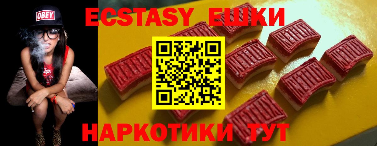 Тула  ЭКСТАЗИ  Вход с VPN  ЭКСТАЗИ VHQ  Ecstasy louis Vuitton 