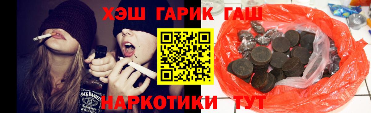 Тула  где купить наркоту  Вход с VPN  ГАШИШ 40% ТГК 