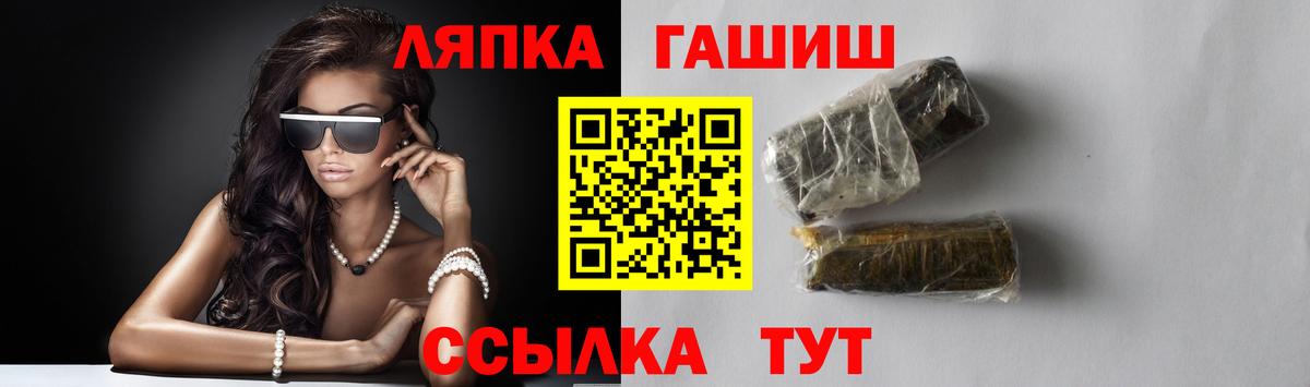 Гашиш гашик Тула