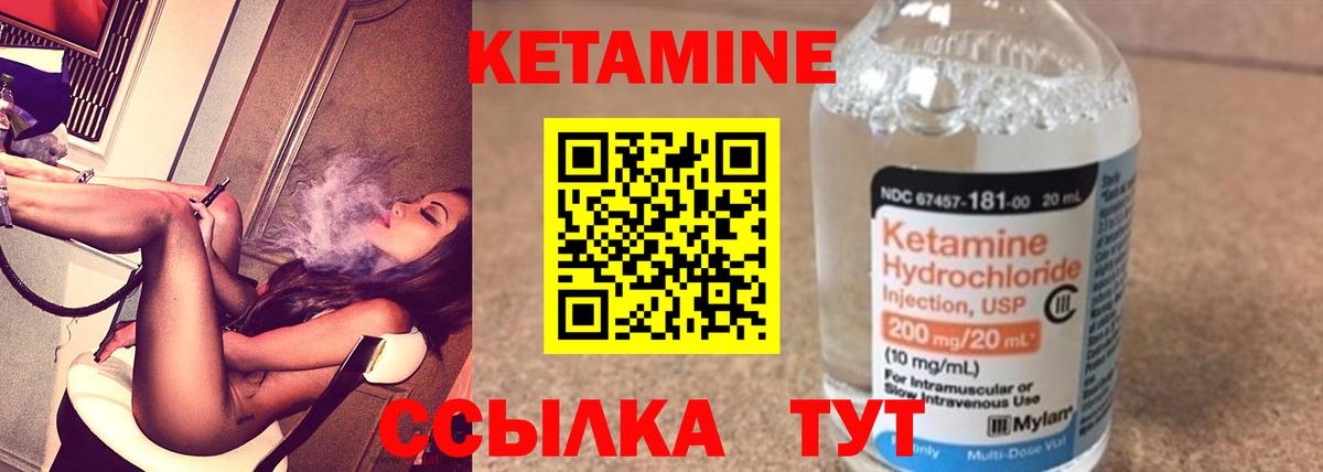 blacksprut как зайти  КЕТАМИН VHQ  Тула  Вход с VPN  Кетамин ketamine 