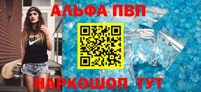 spice Кумертау