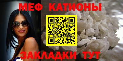 спиды Кунгур