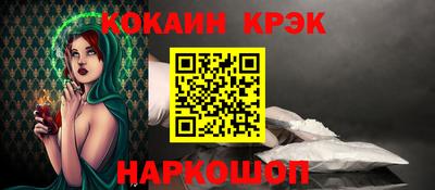 спиды Кунгур