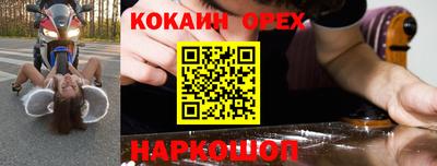 спиды Кунгур
