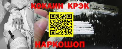 спиды Кунгур