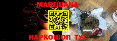 spice Кумертау