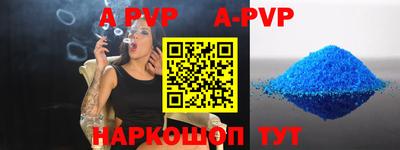 спиды Кунгур