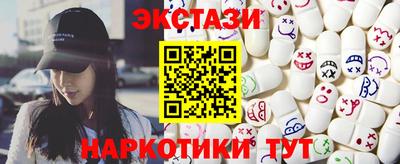 спиды Кунгур