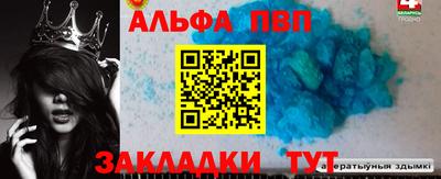 spice Кумертау