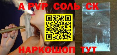 спиды Кунгур