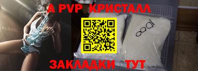 spice Кумертау