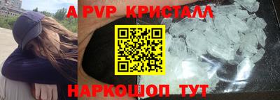 ALPHA PVP Кулебаки