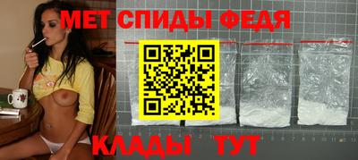 spice Кумертау