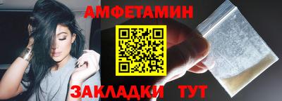спиды Кунгур