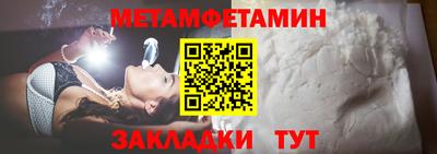 spice Кумертау