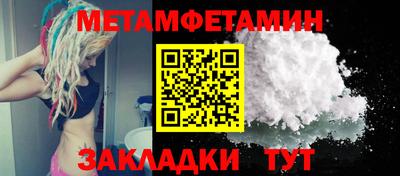 ALPHA PVP Кулебаки
