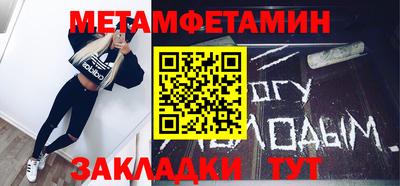 спиды Кунгур