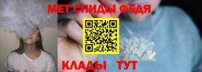 спиды Кунгур