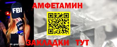 spice Кумертау