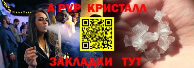 spice Кумертау