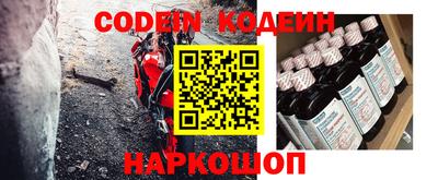 spice Кумертау