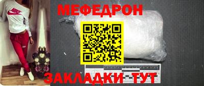 spice Кумертау