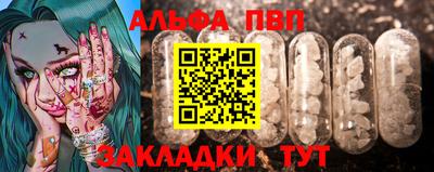 спиды Кунгур