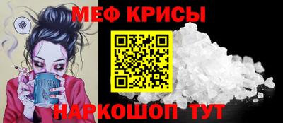 spice Кумертау