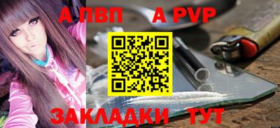 spice Кумертау