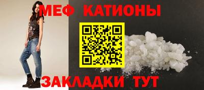спиды Кунгур