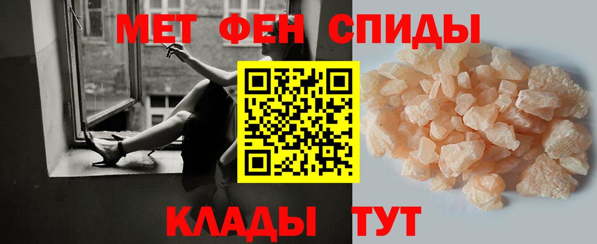 Метамфетамин витя  Вход с VPN  Тула 