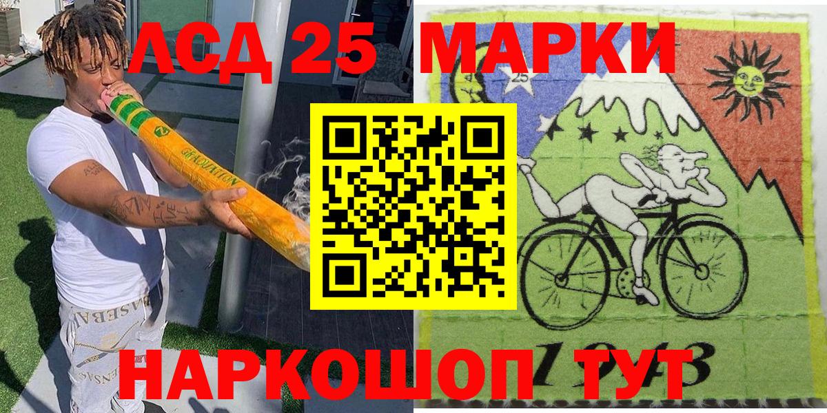 Марки NBOMe 1,5мг  Вход с VPN  наркота  Марки NBOMe 1,5мг  Тула  Марки N-bome 