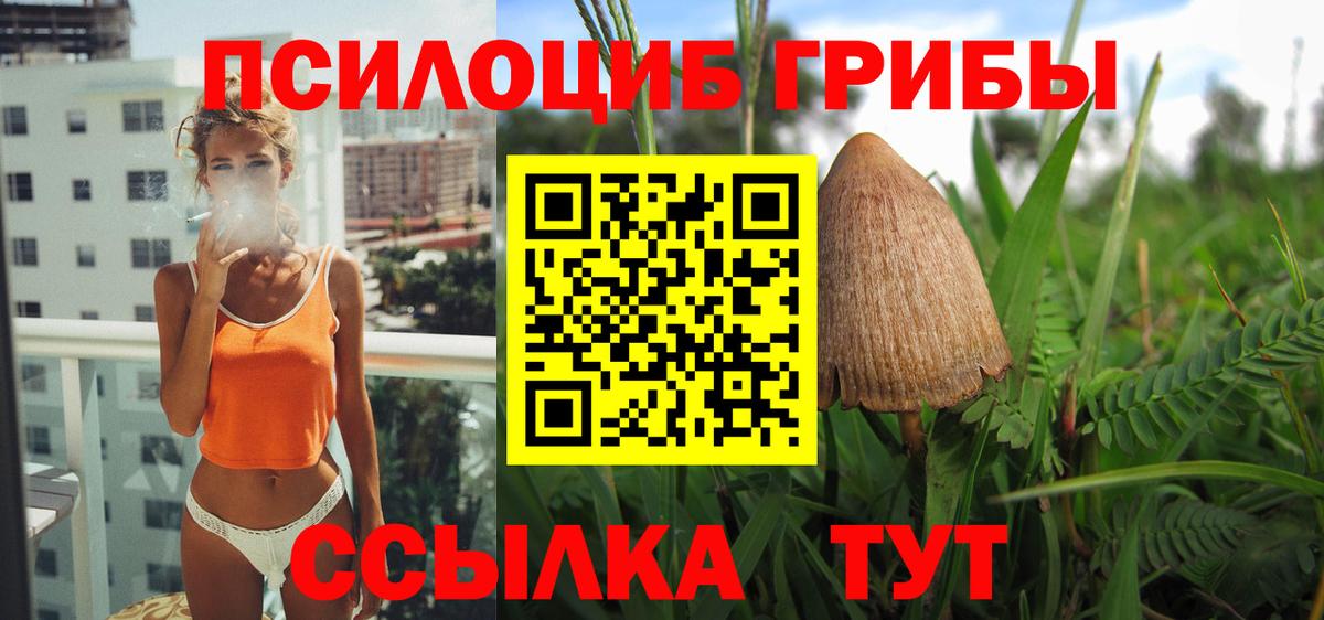 МАРИХУАНА  A PVP СОЛЬ кристаллы  Вейп ТГК  Тула  ГАШ  МЕФ   Вход с VPN  Наркошоп 